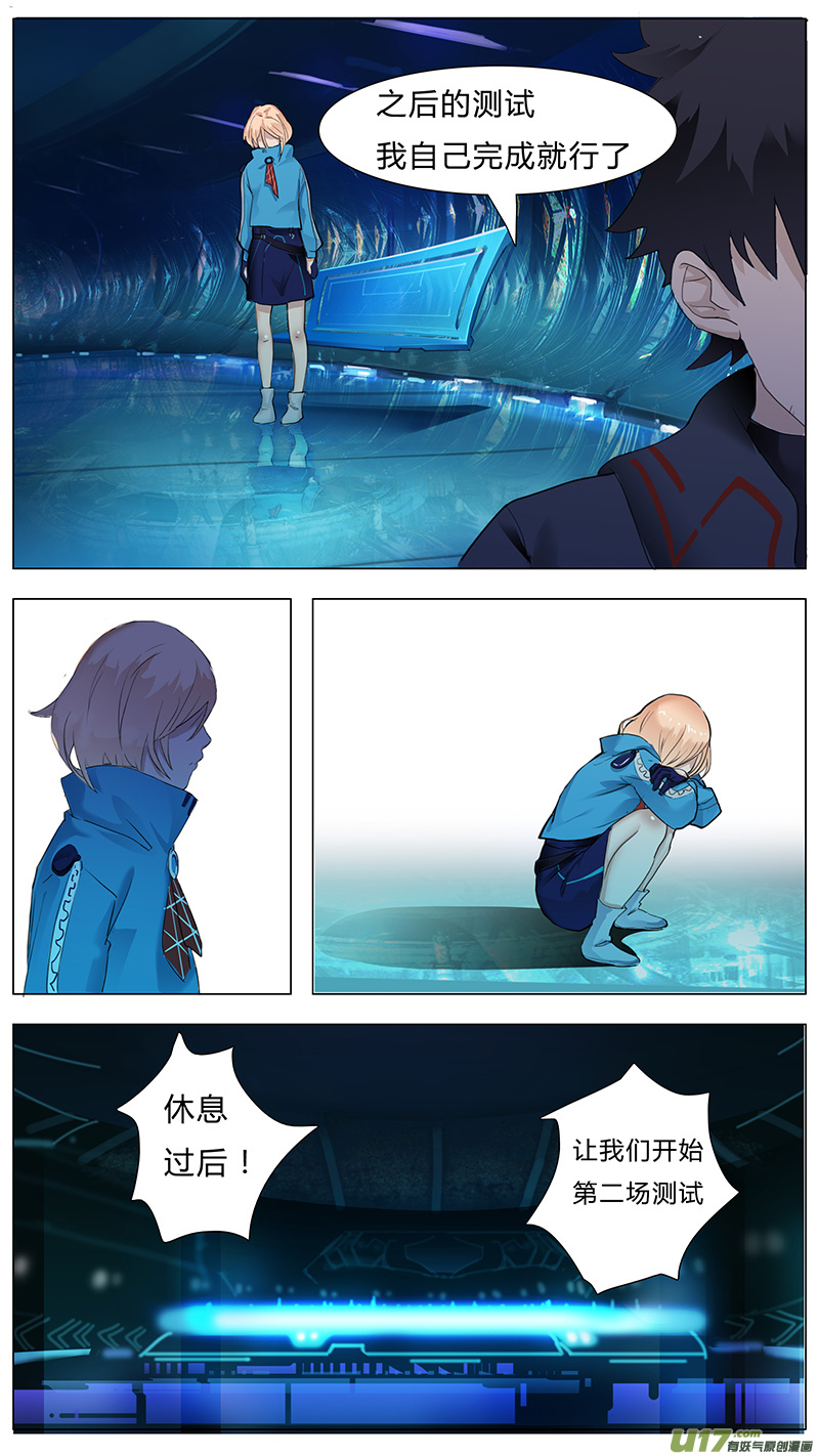 第 11 页