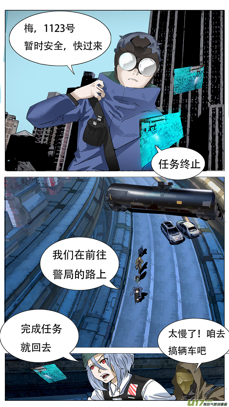第 6 页