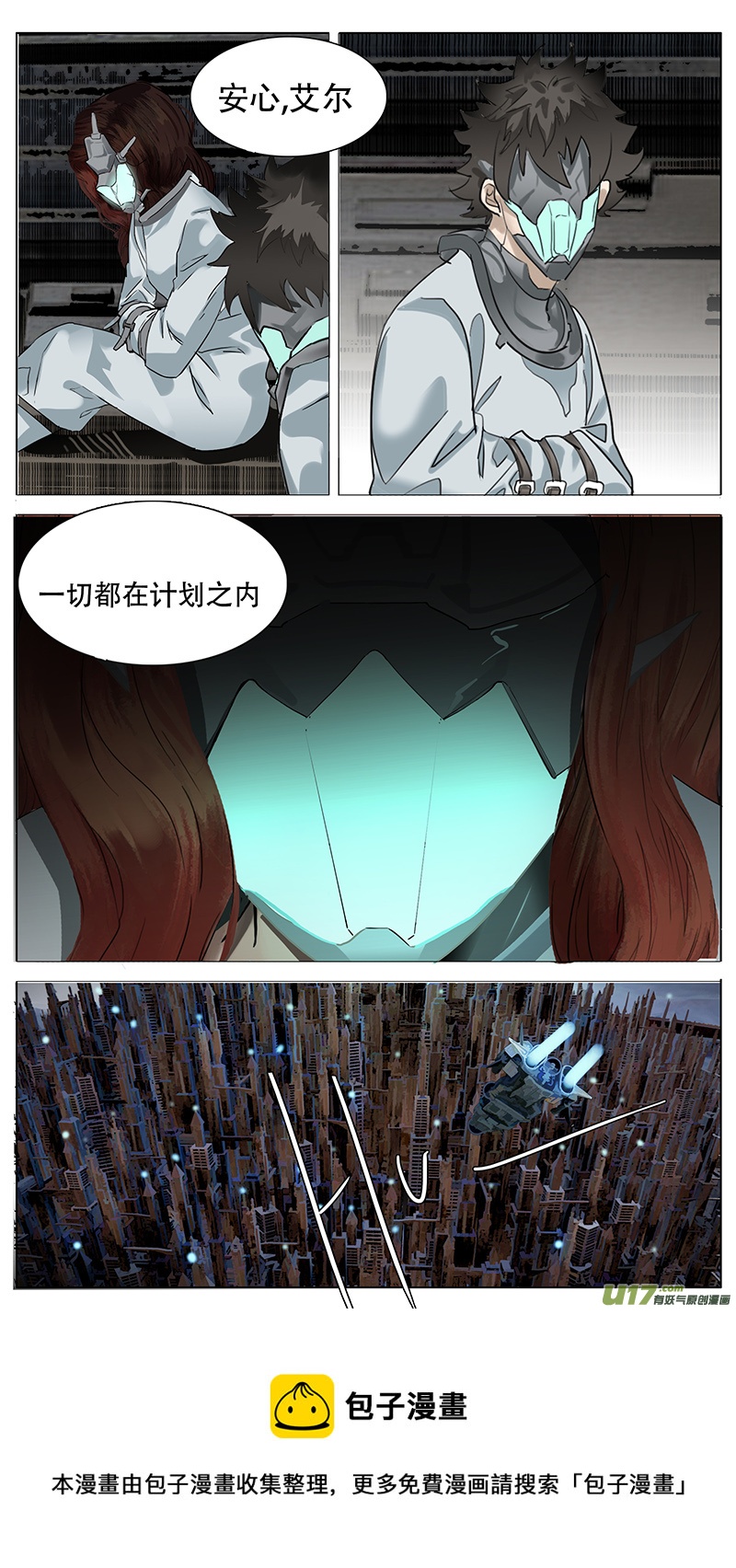 第 11 页