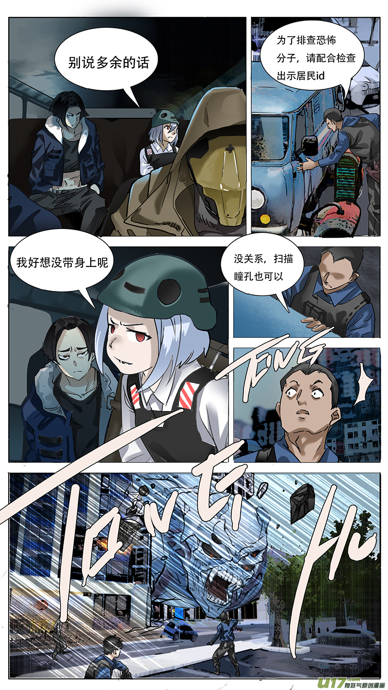 第 7 页