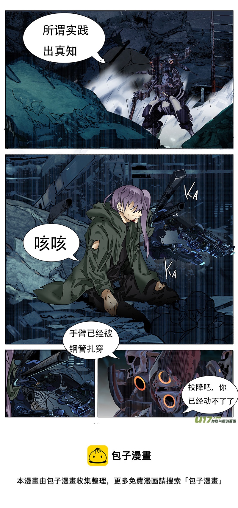 第 9 页