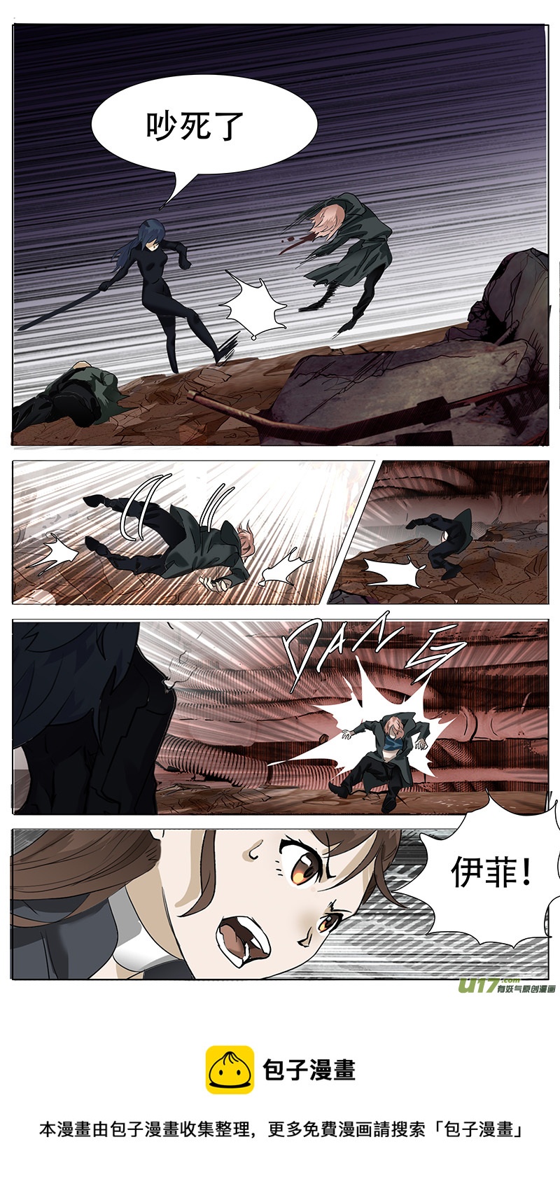 第 9 页