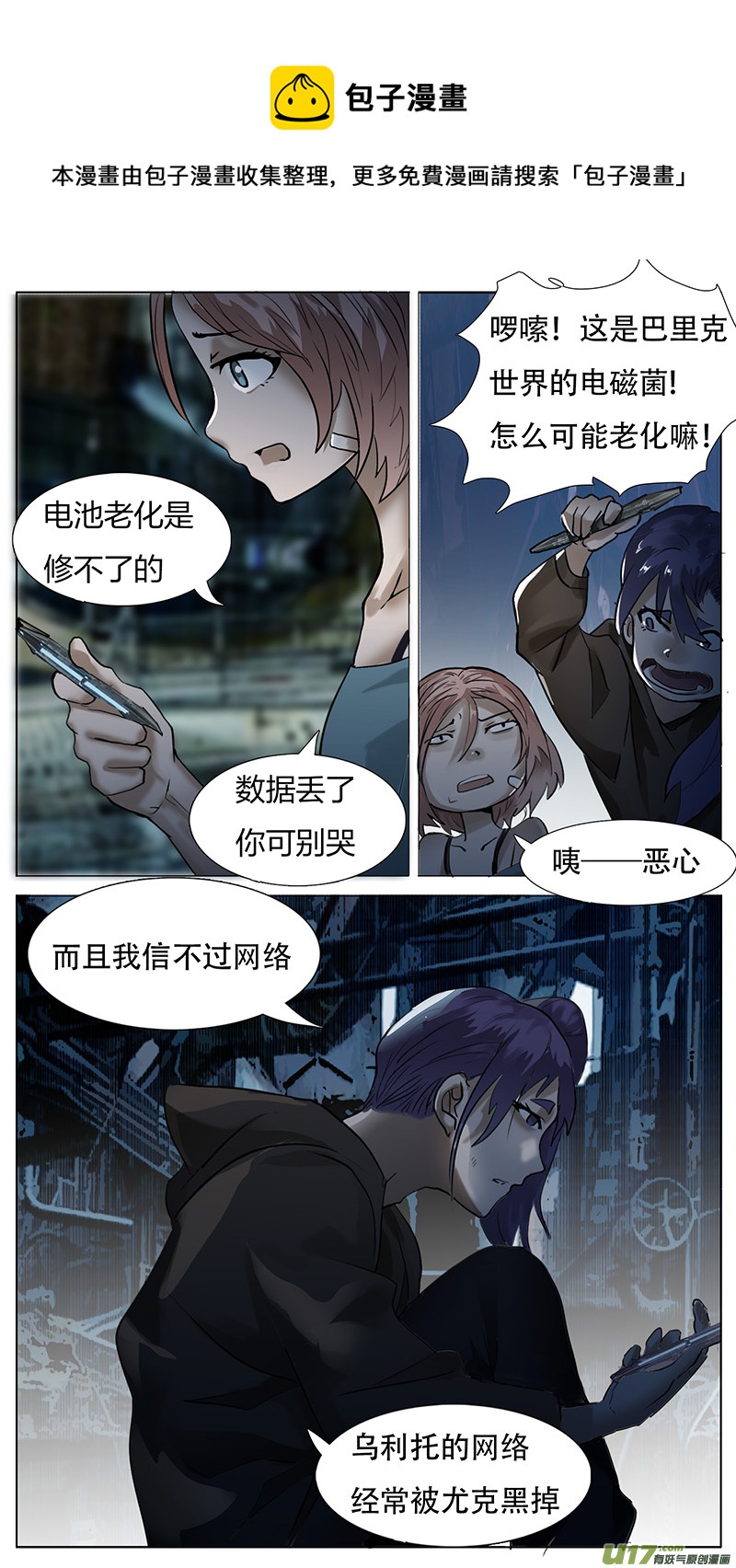 第 5 页