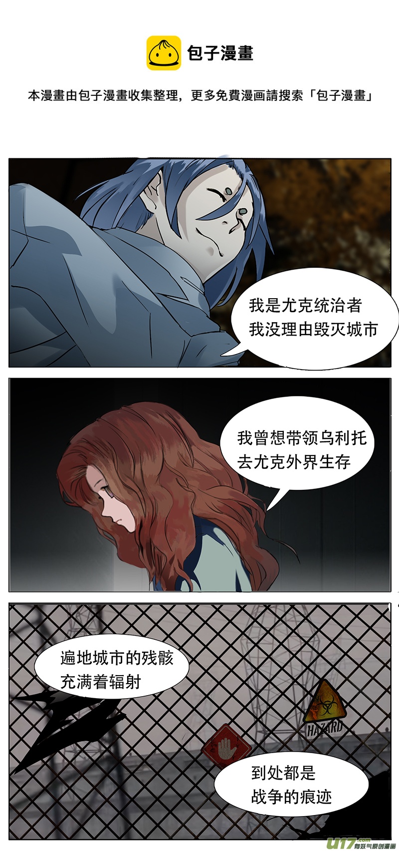 第 11 页