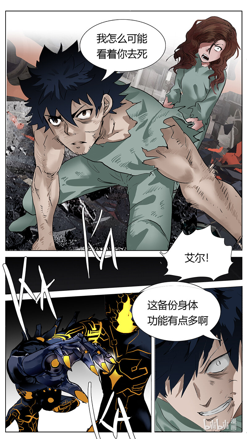 第 10 页