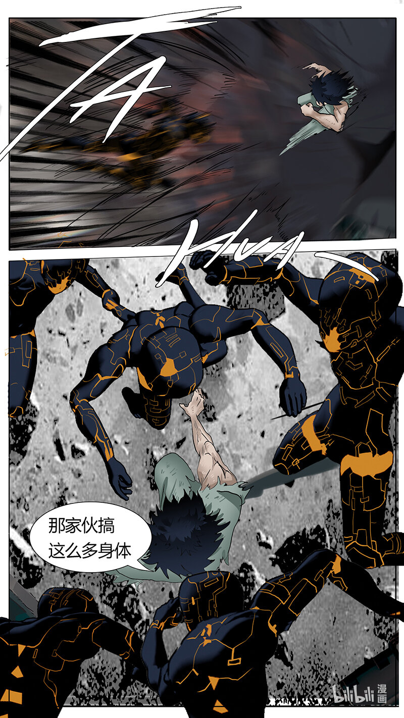 第 6 页