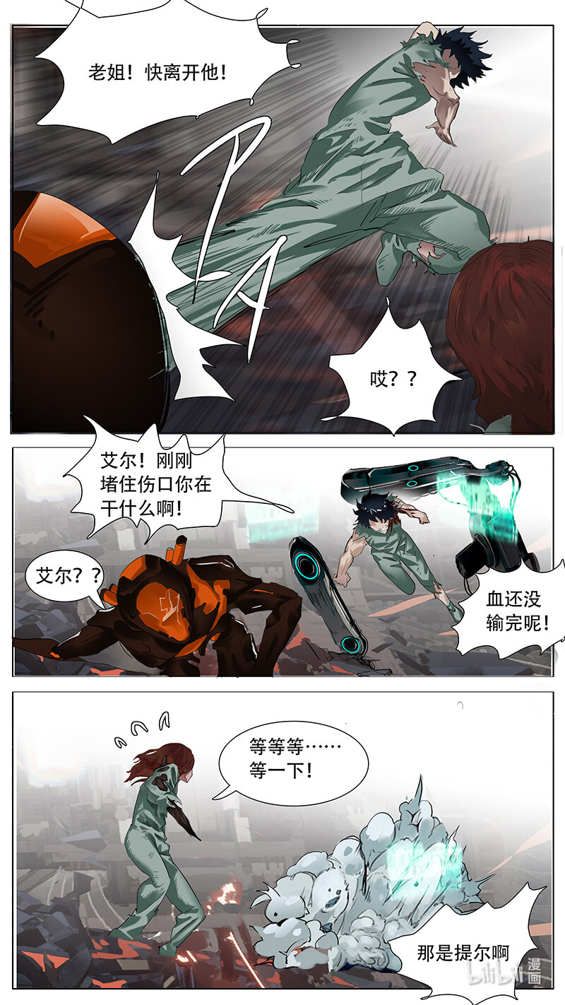 第 16 页