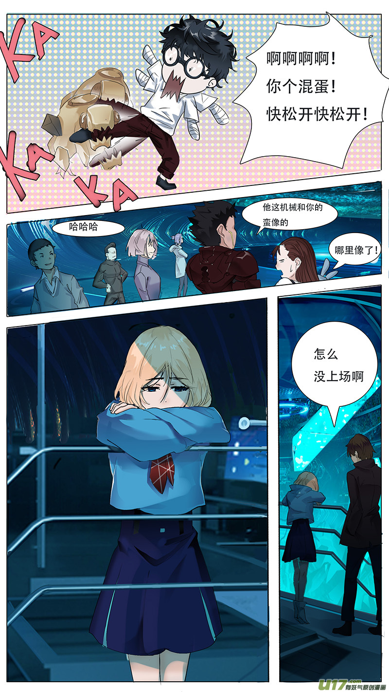 第 6 页