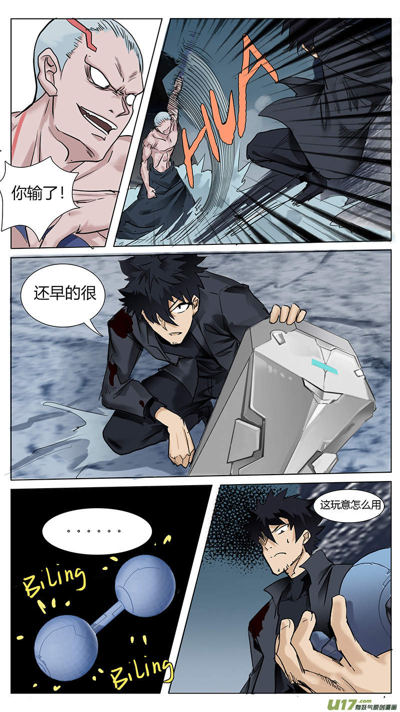 第 9 页