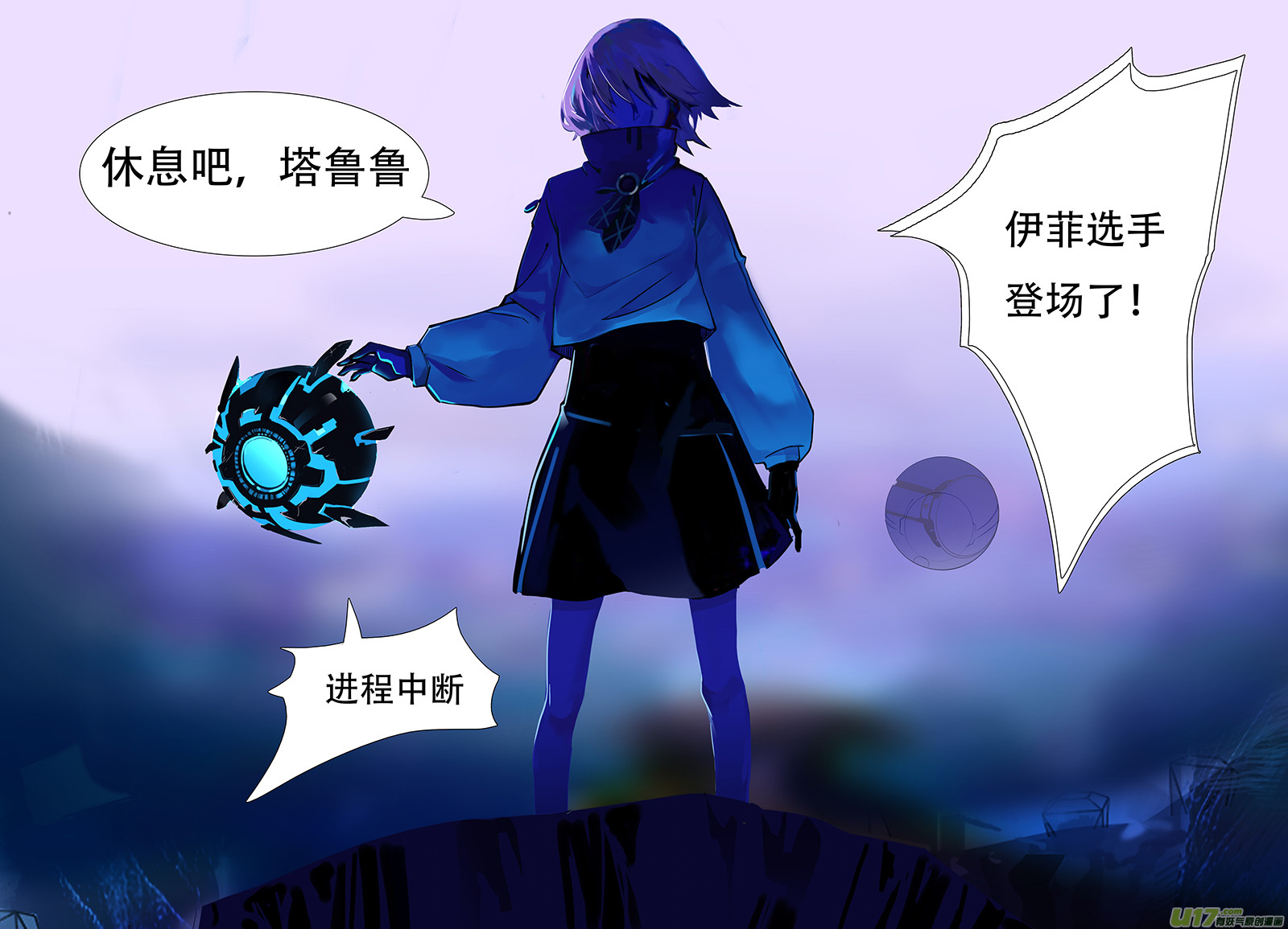 第 6 页