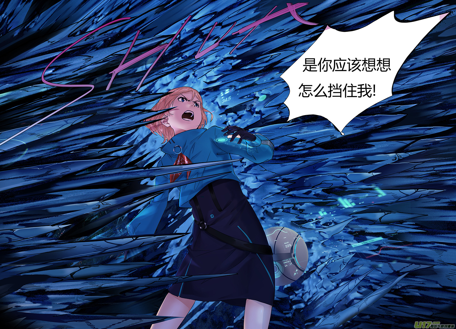 第 14 页
