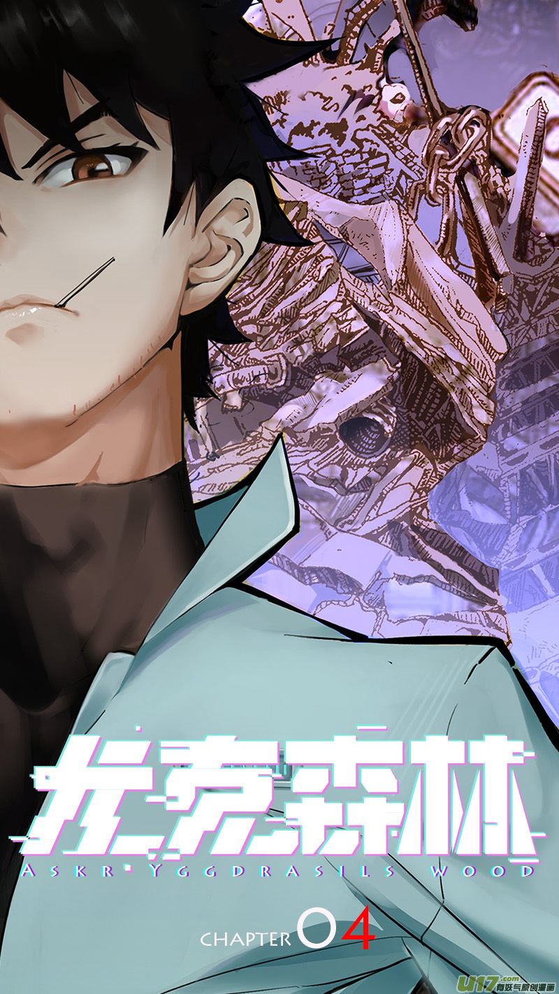 第 7 页