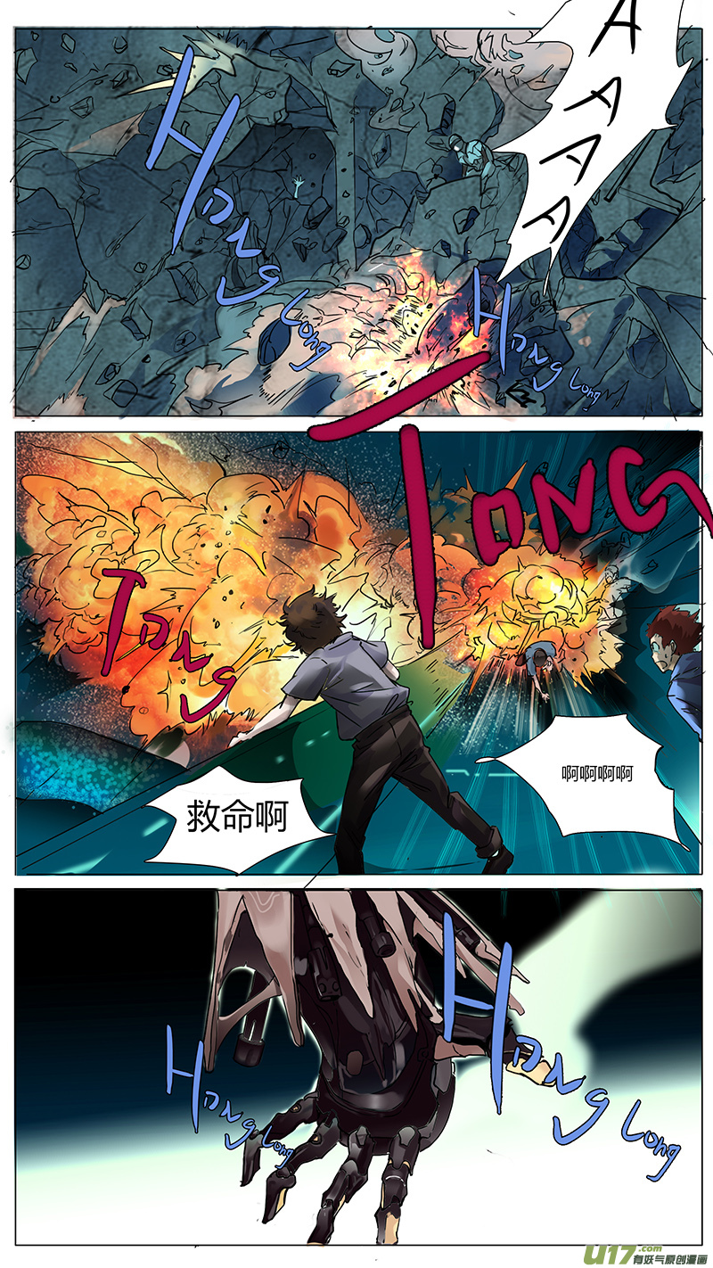 第 8 页
