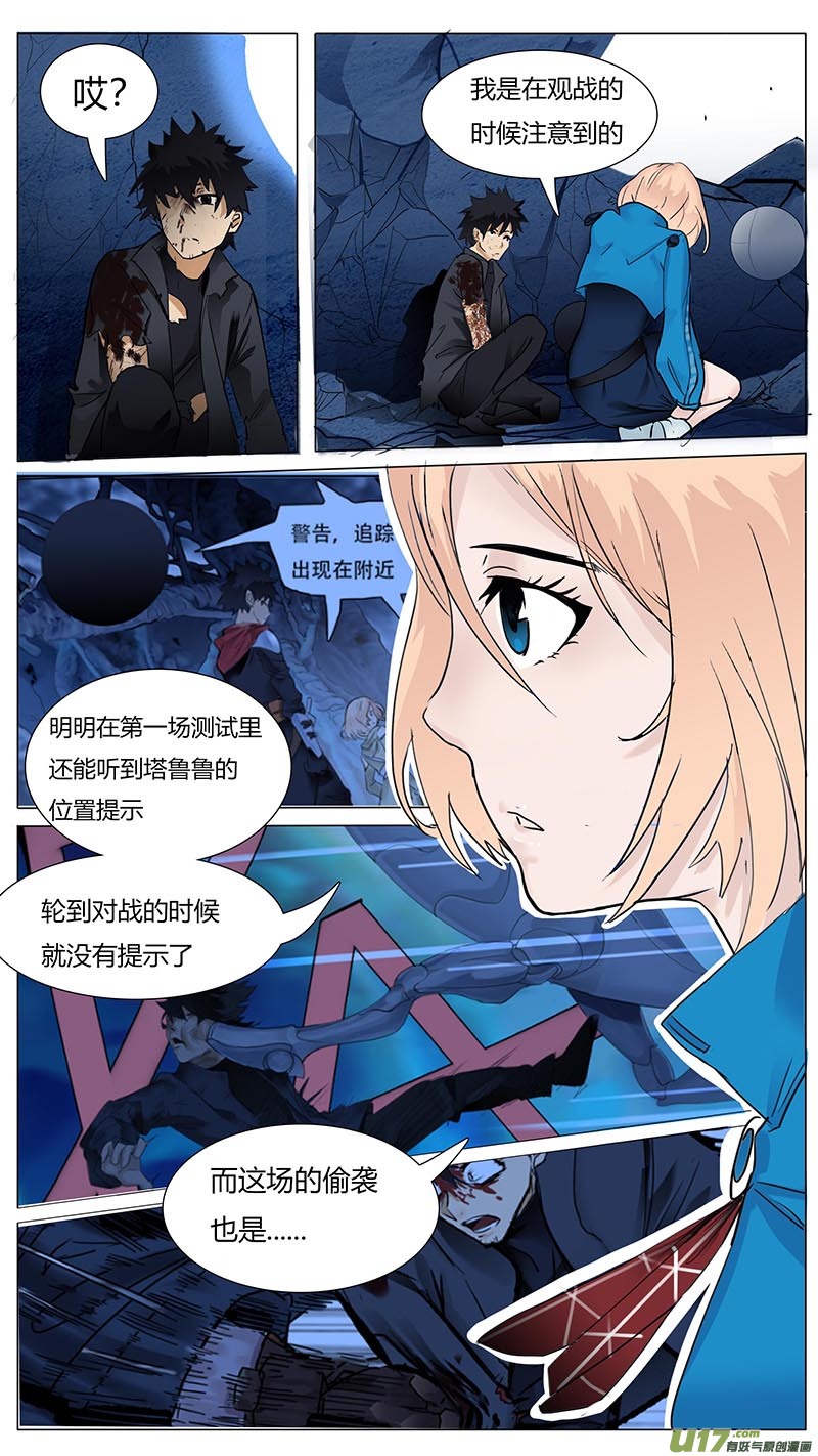 第 7 页