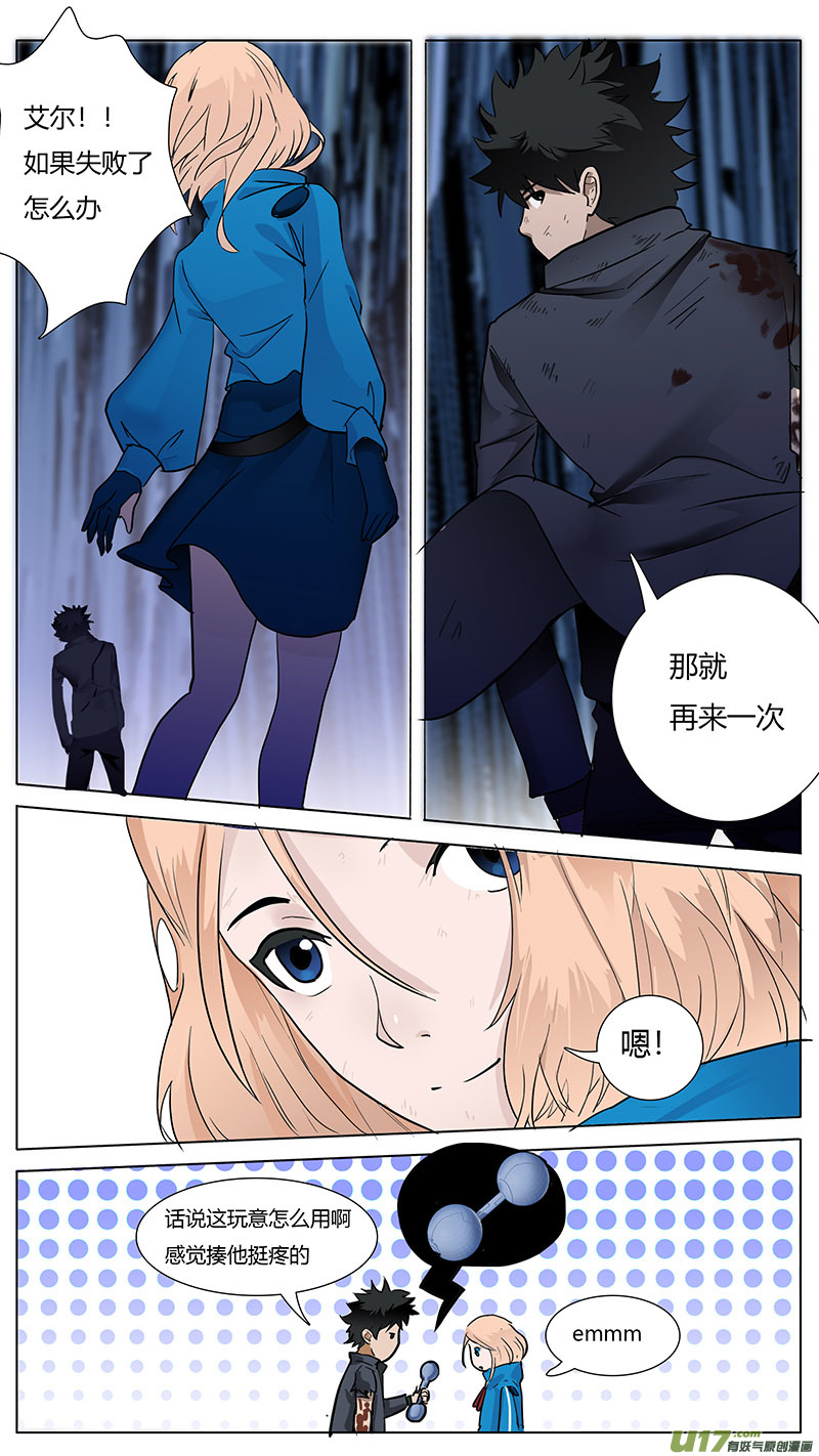 第 11 页