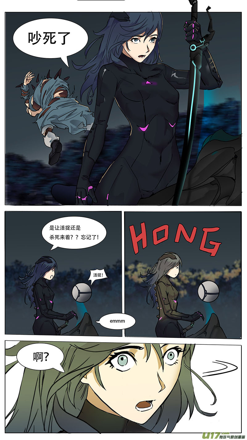 第 8 页