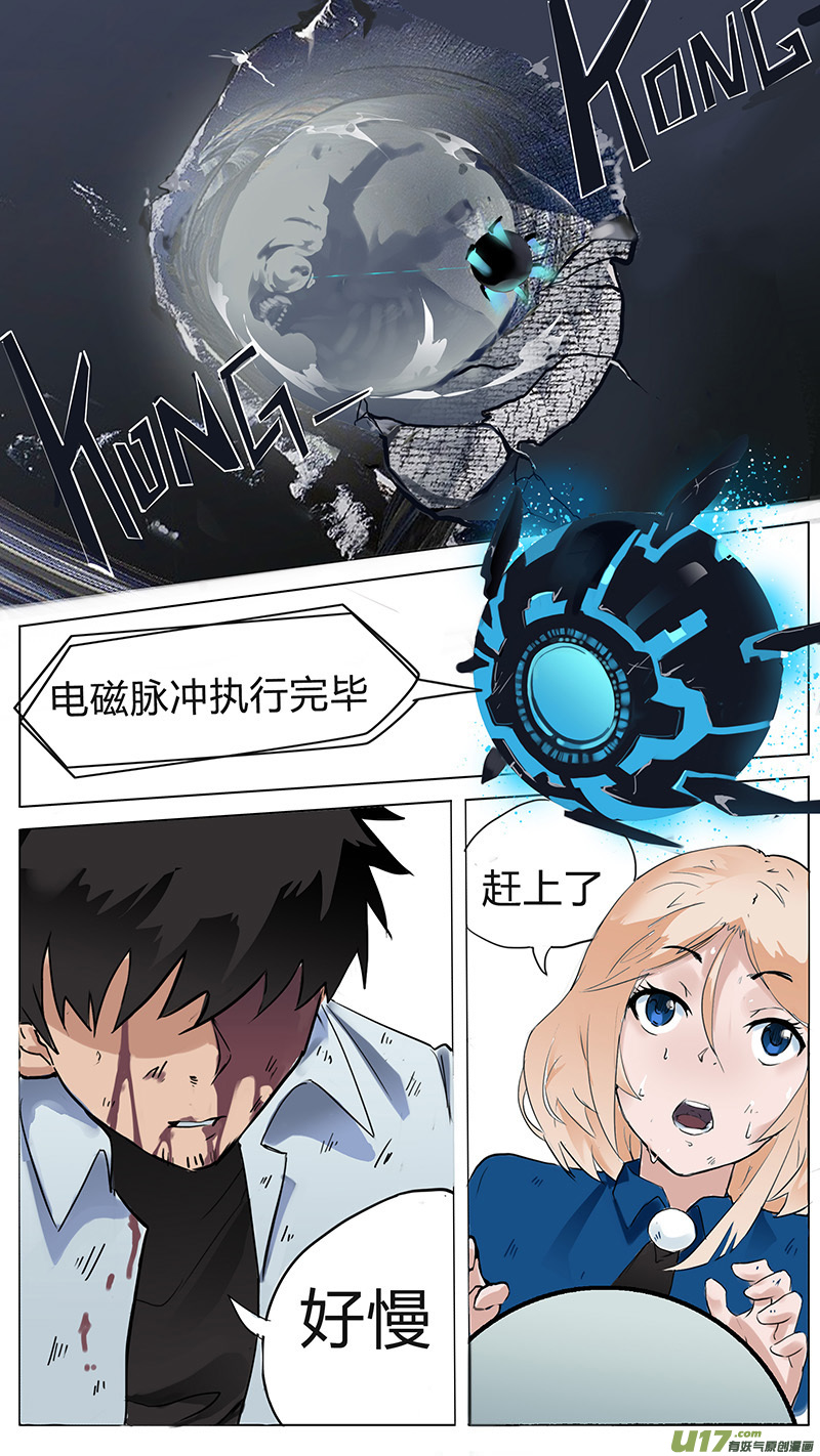 第 10 页