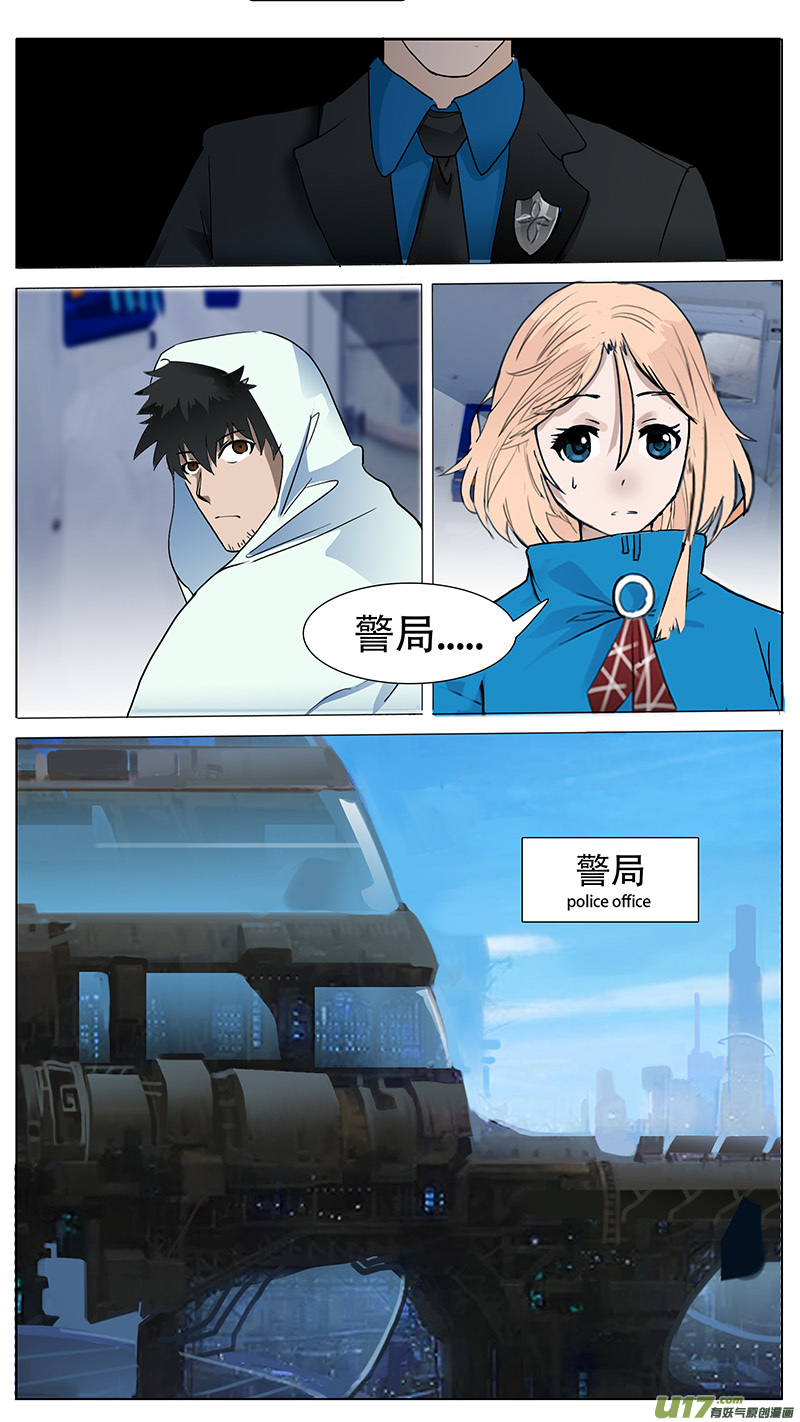 第 8 页