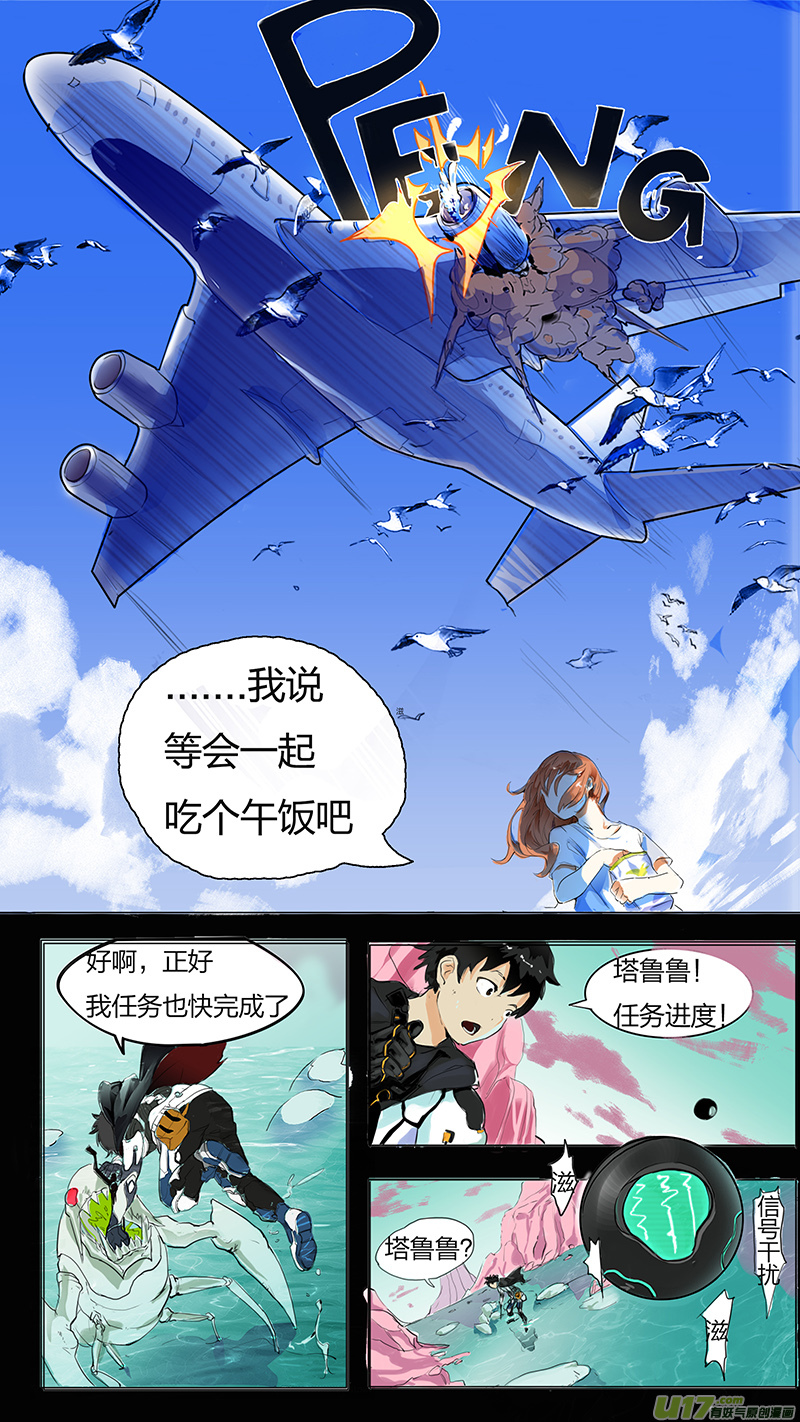 第 6 页