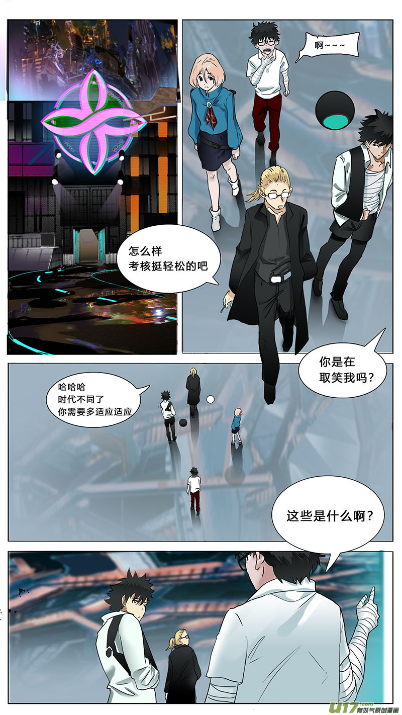 第 6 页