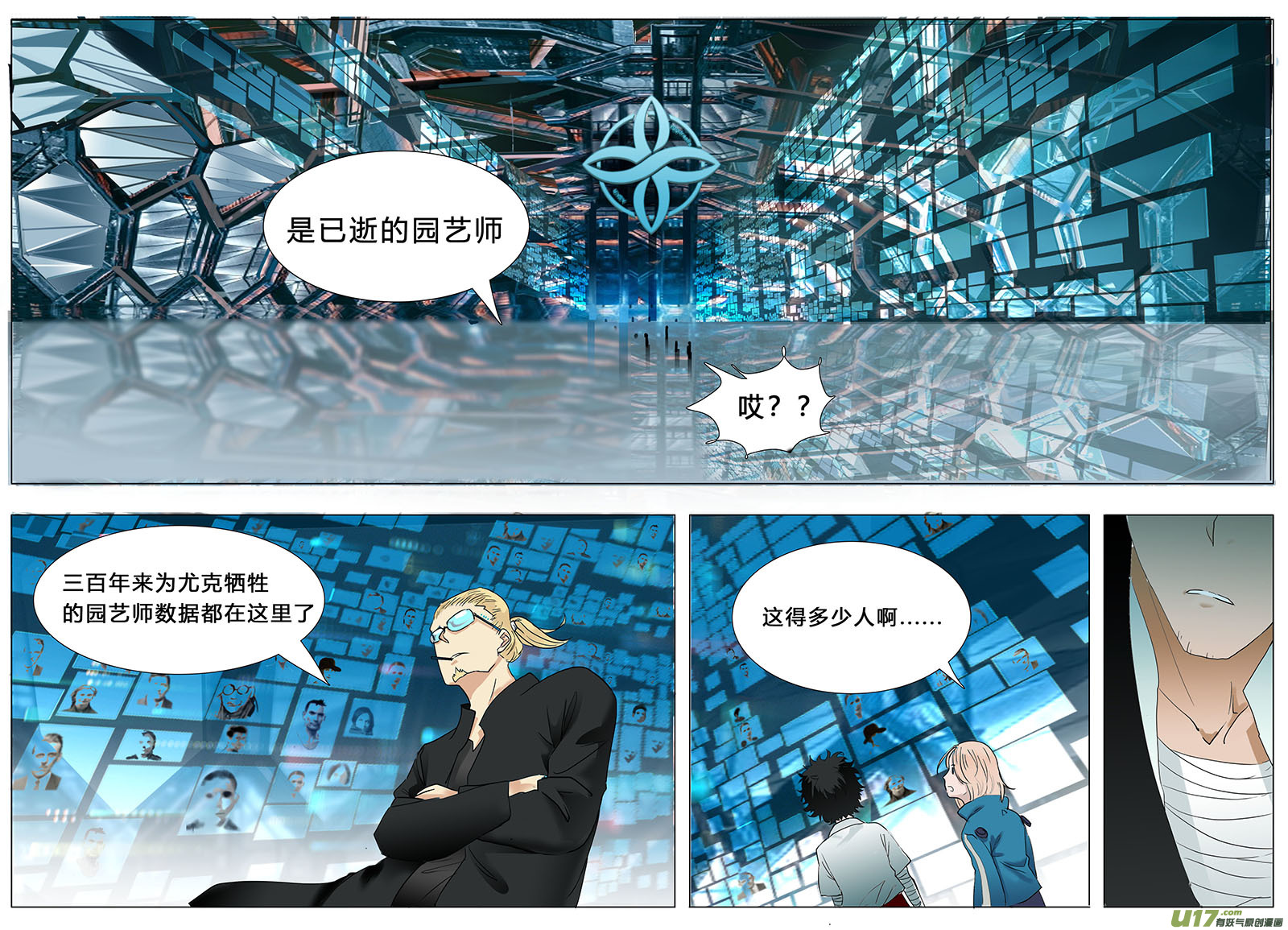 第 7 页