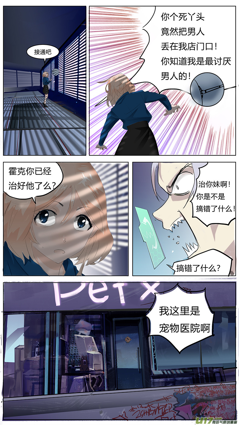 第 10 页