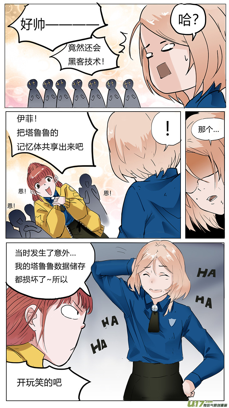 第 6 页