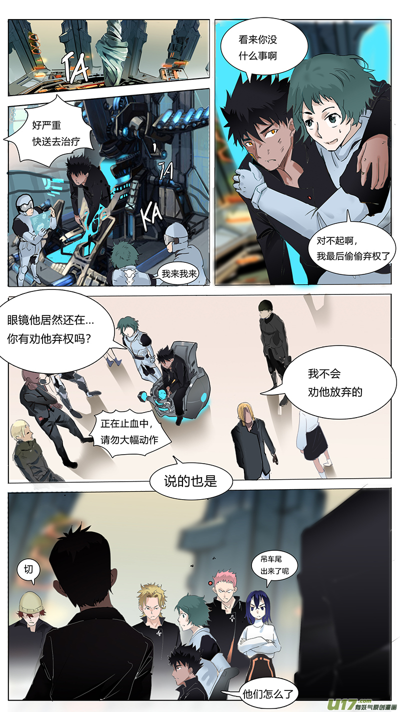 第 5 页