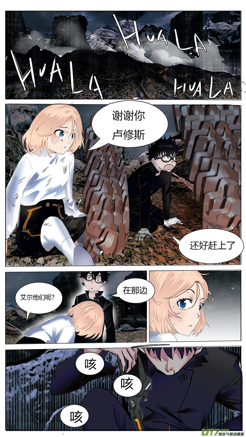 第 7 页