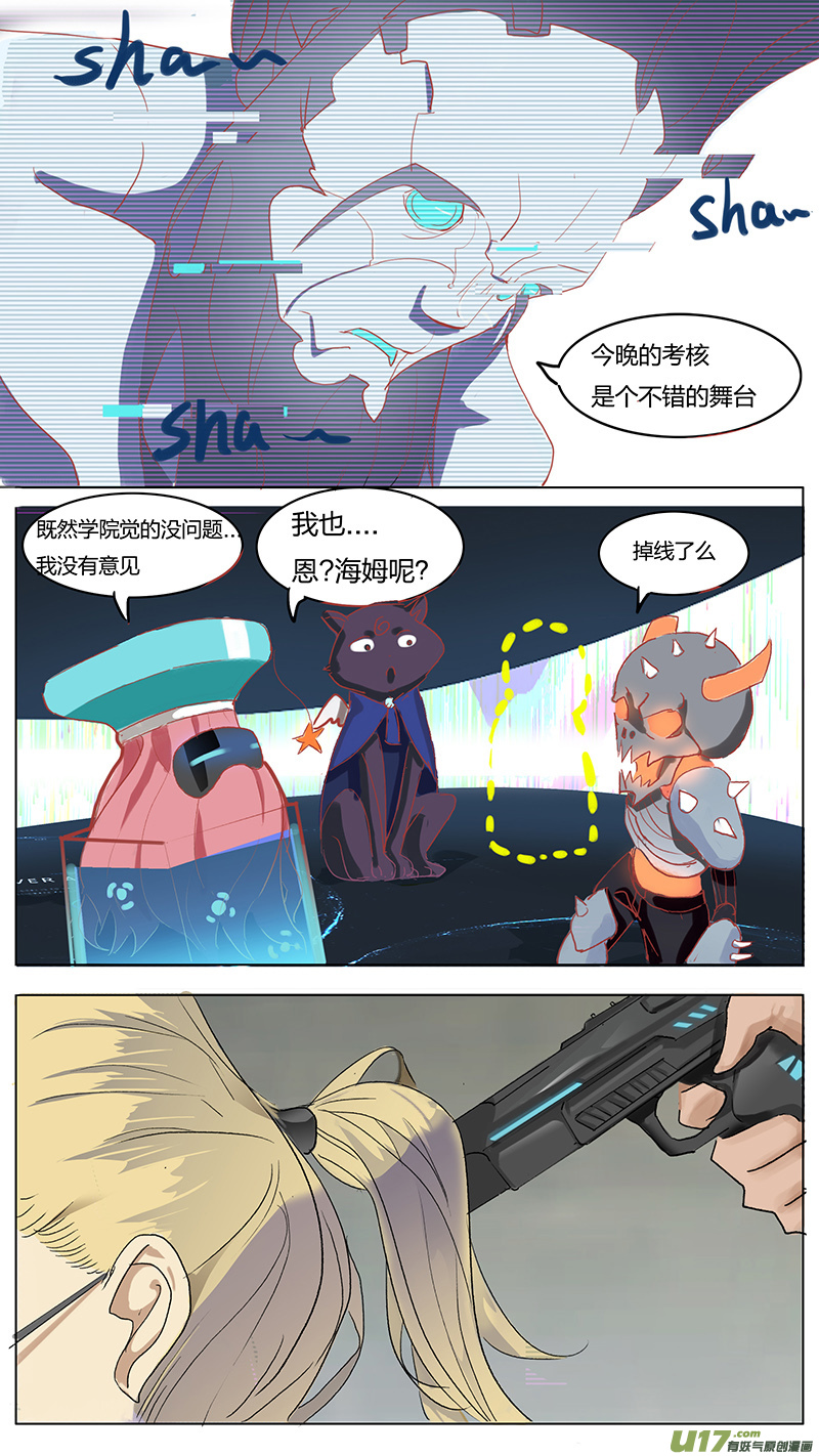 第 10 页