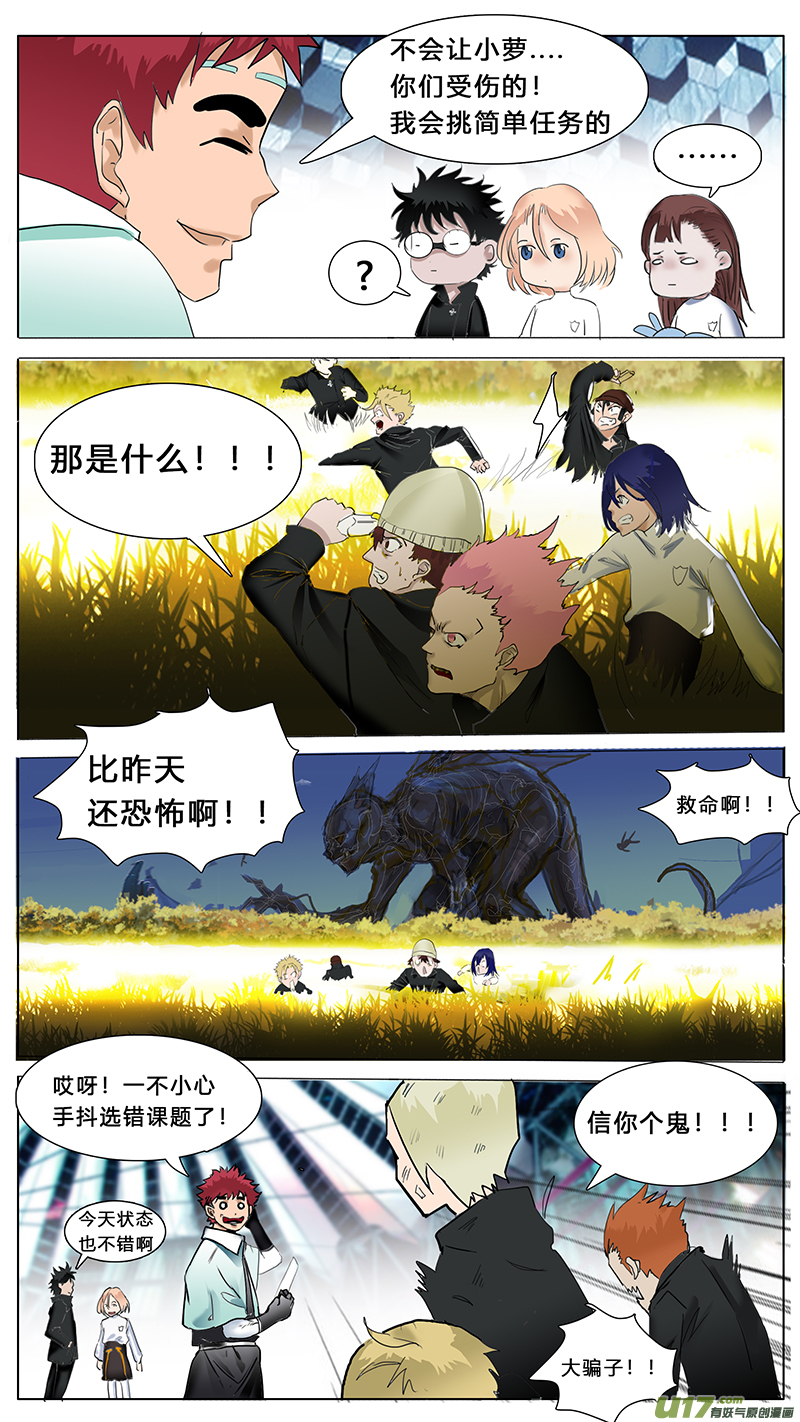 第 7 页