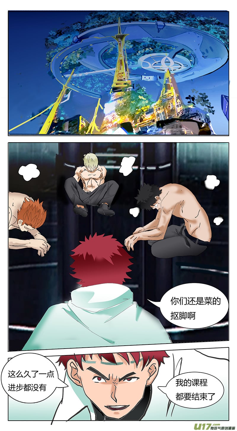 第 6 页