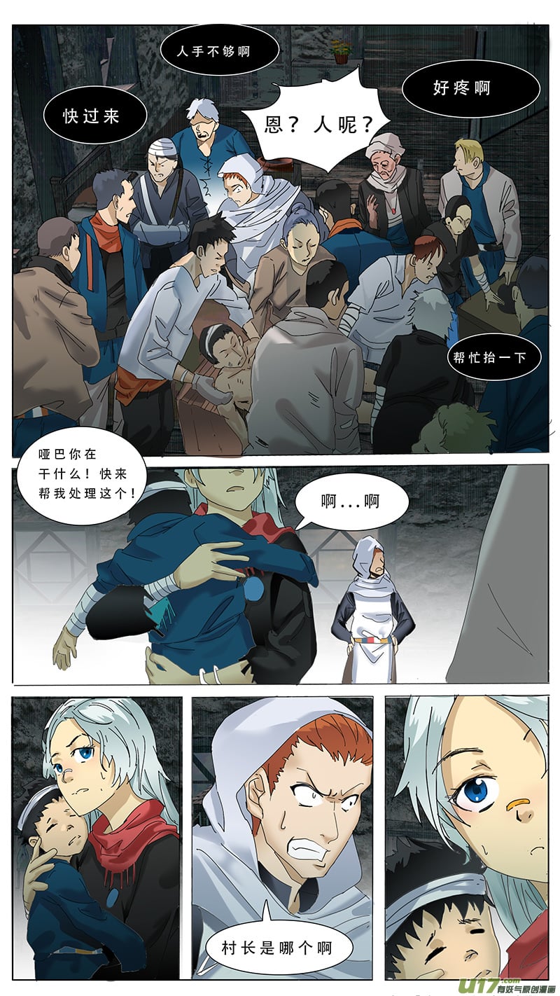 第 11 页