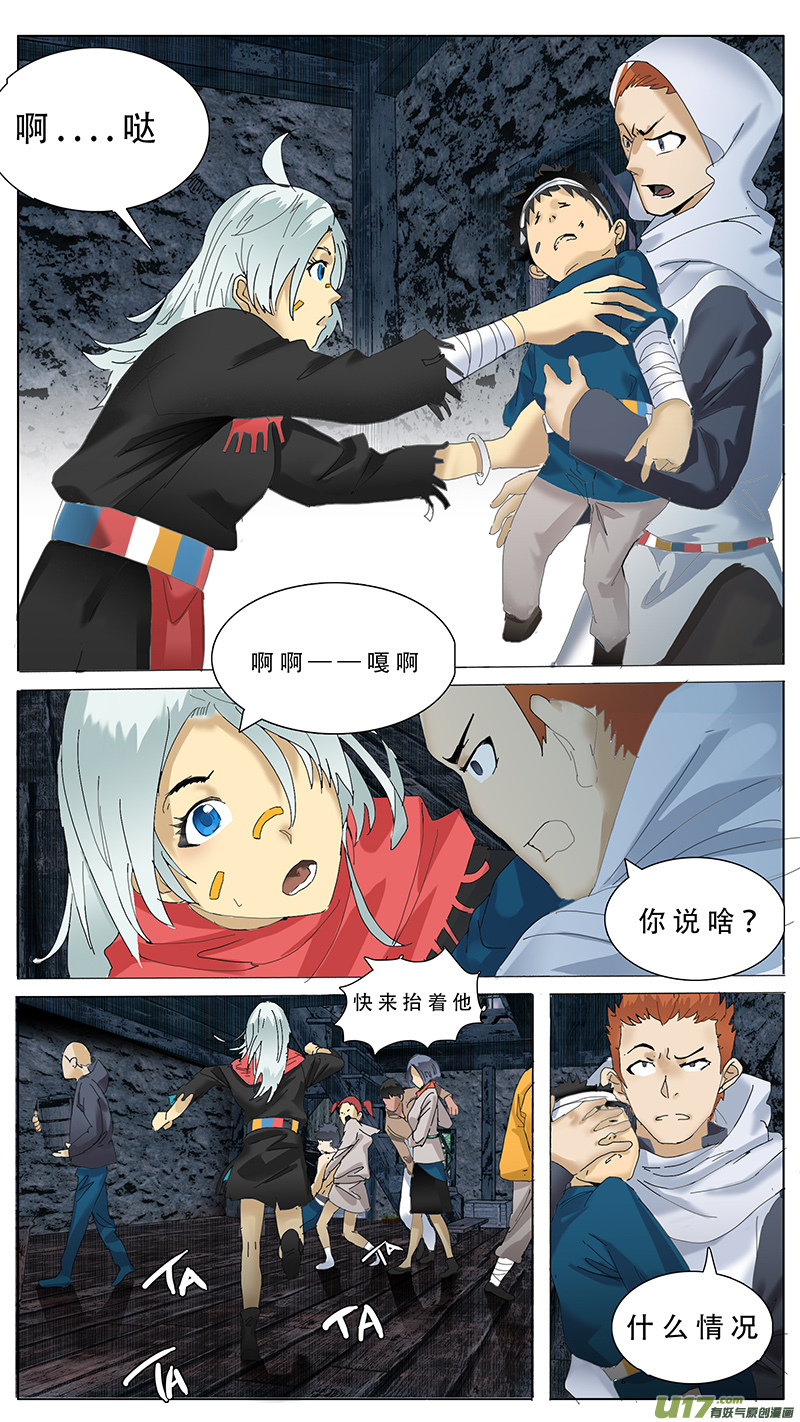 第 12 页