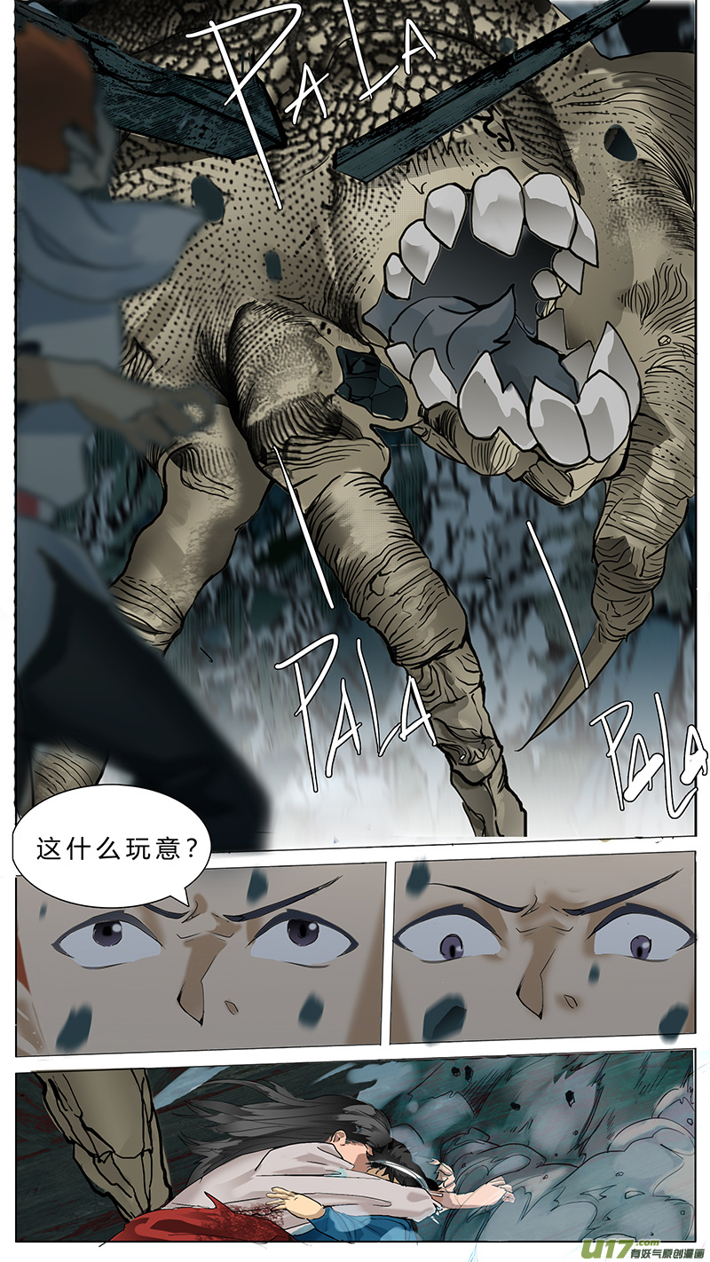 第 11 页