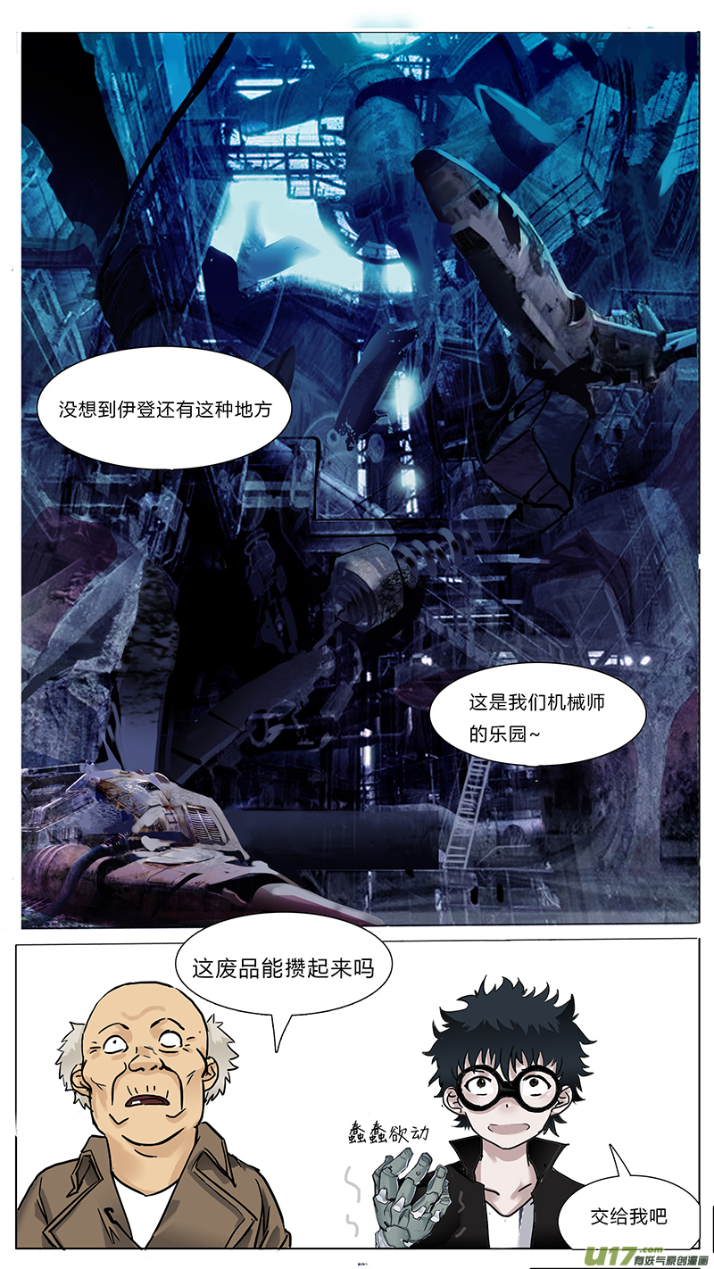 第 10 页