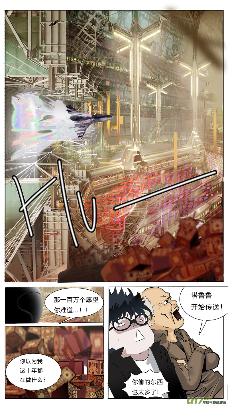第 17 页