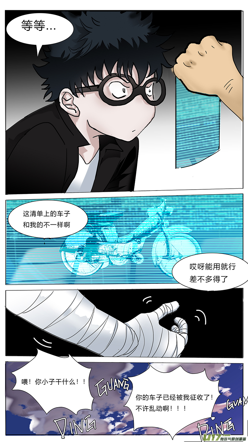 第 7 页