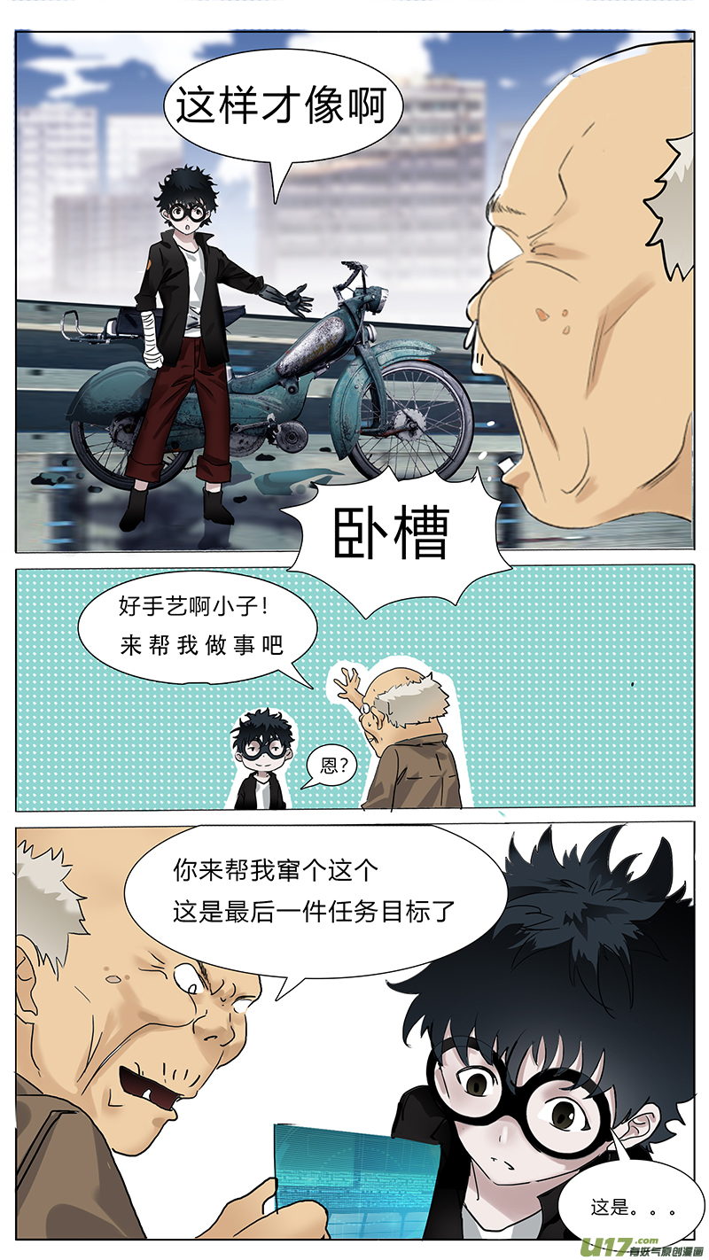 第 8 页