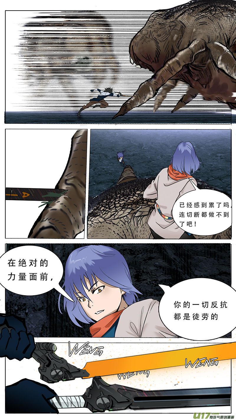 第 6 页