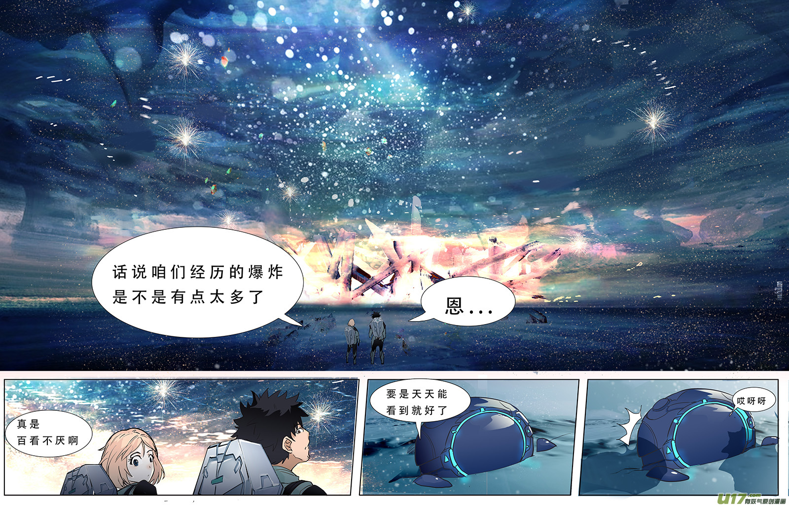 第 11 页