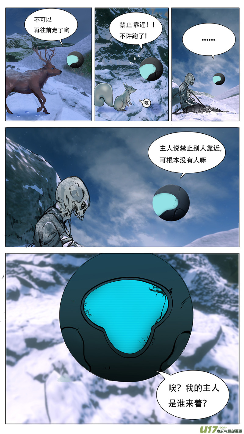 第 10 页