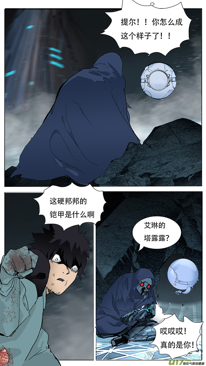 第 9 页