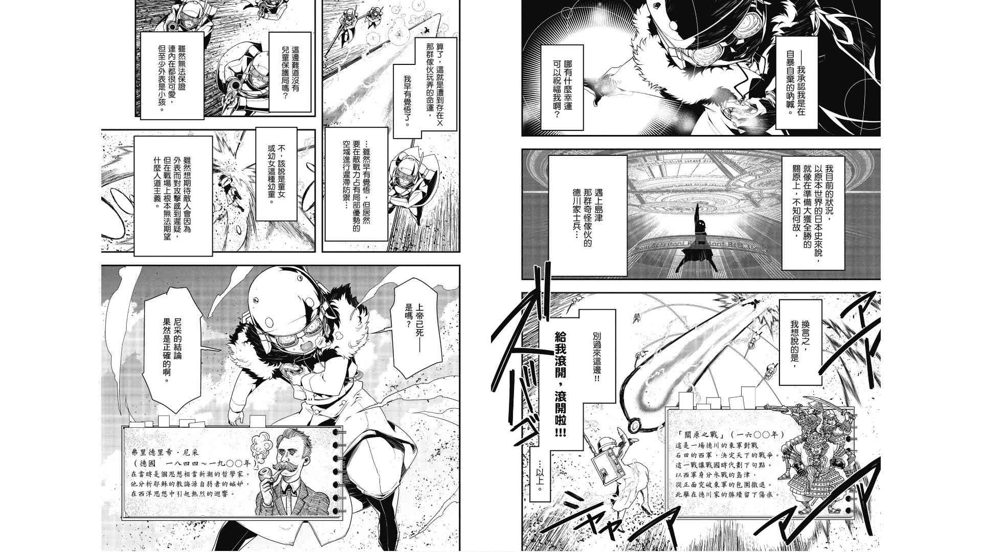 第 26 页