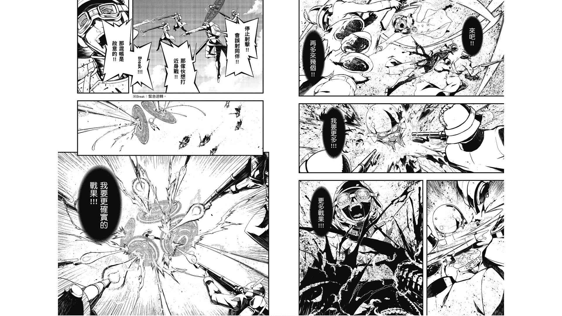 第 29 页