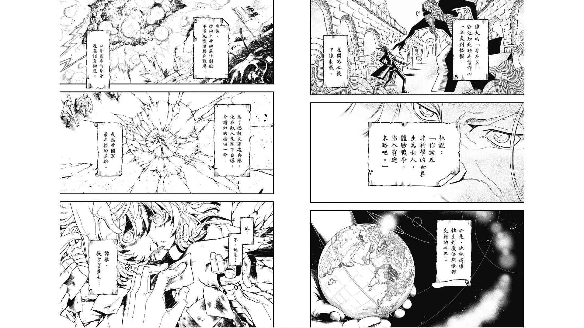 第 36 页