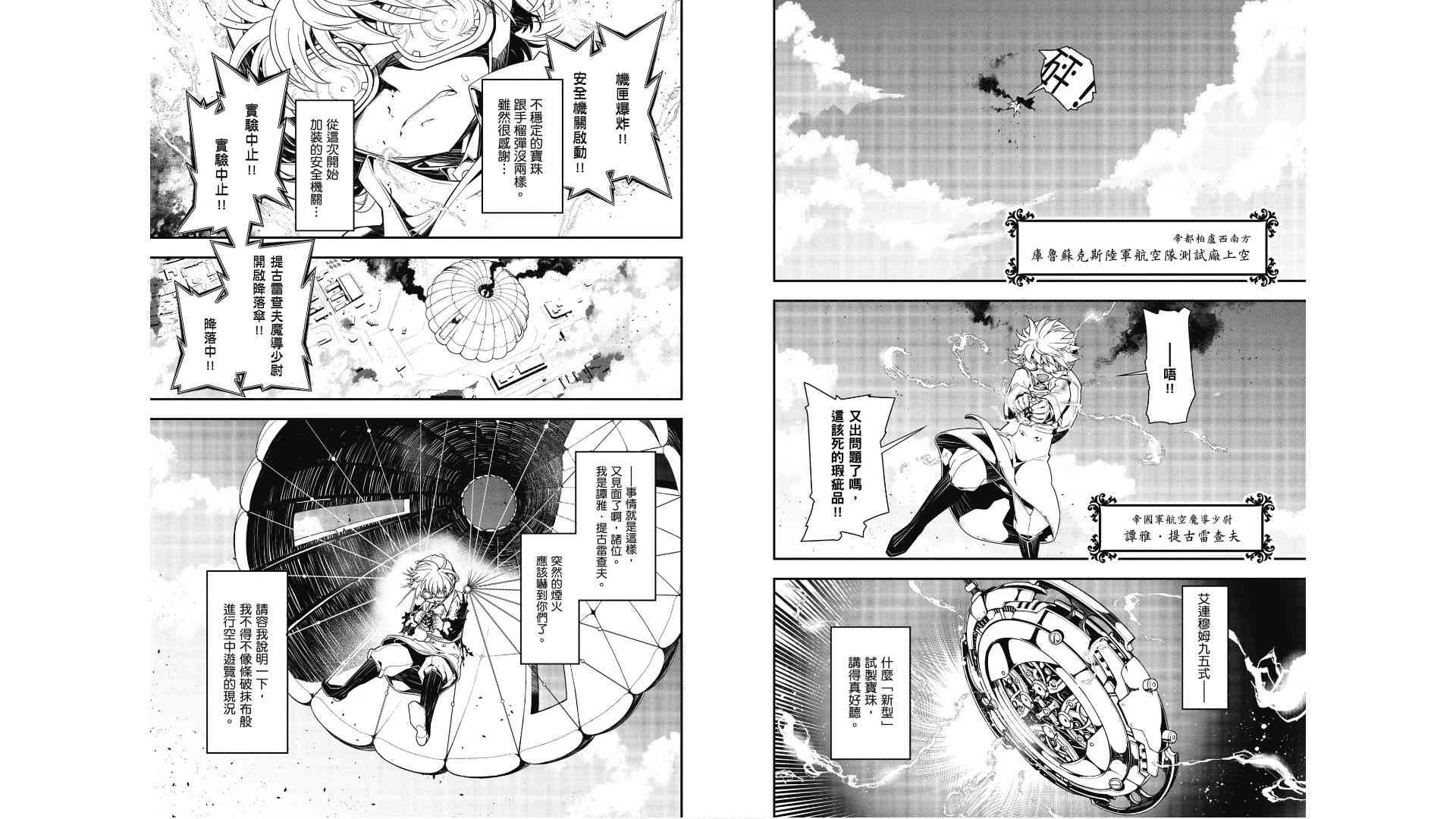 第 39 页
