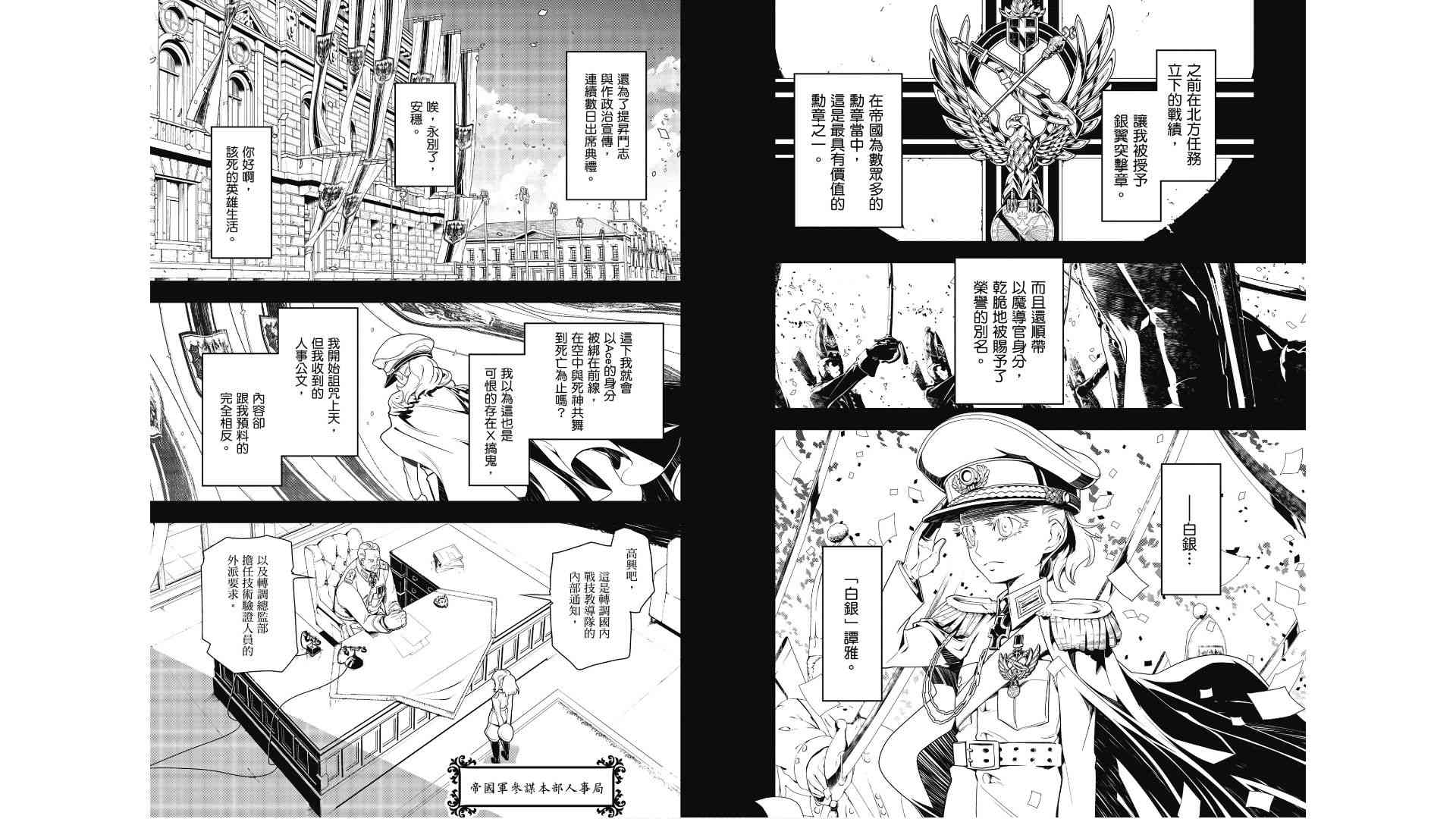 第 40 页
