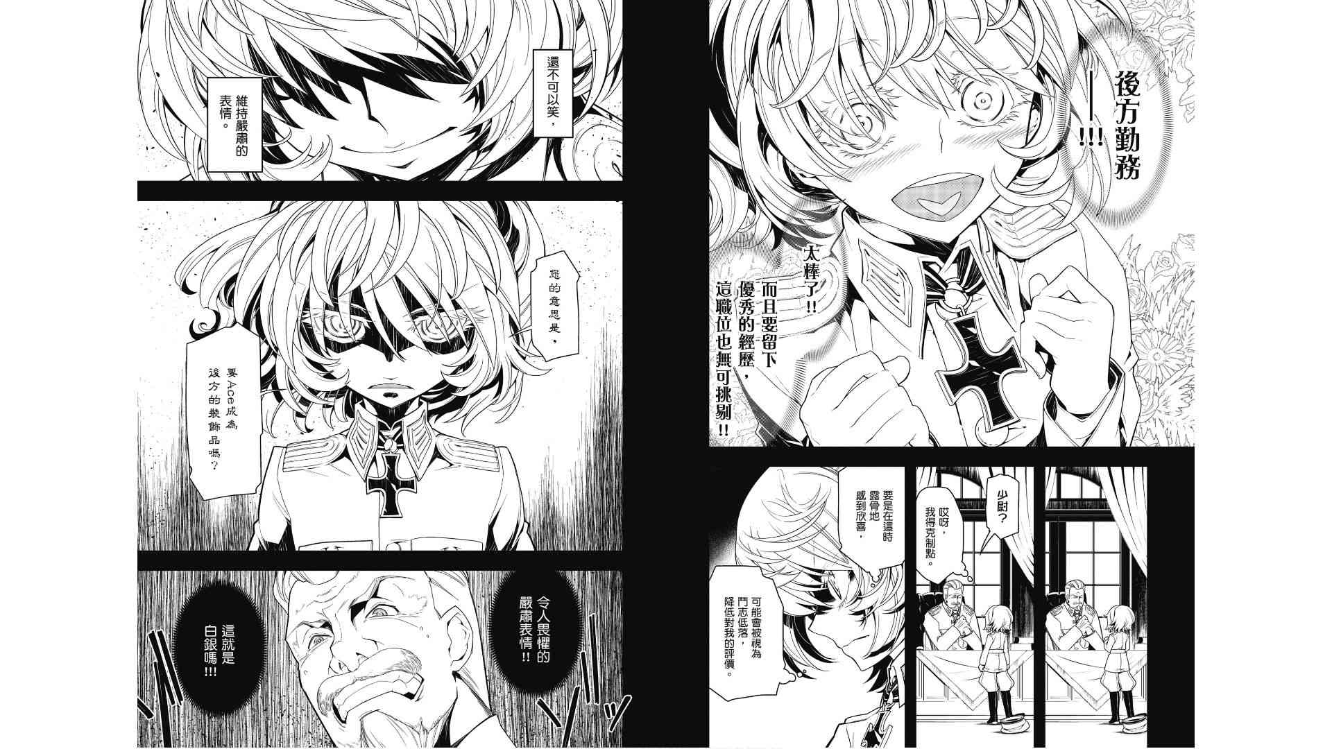 第 41 页