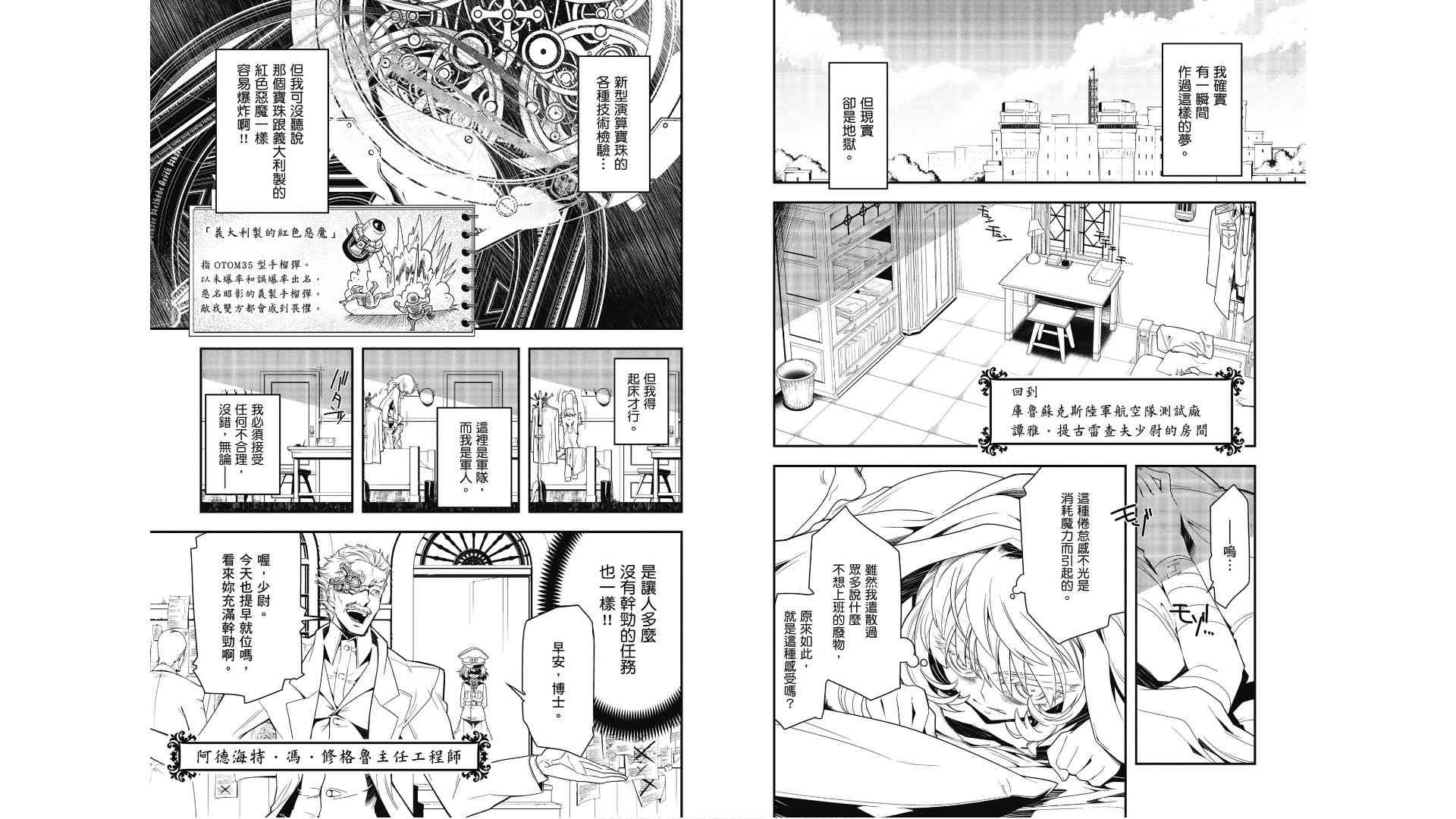 第 43 页